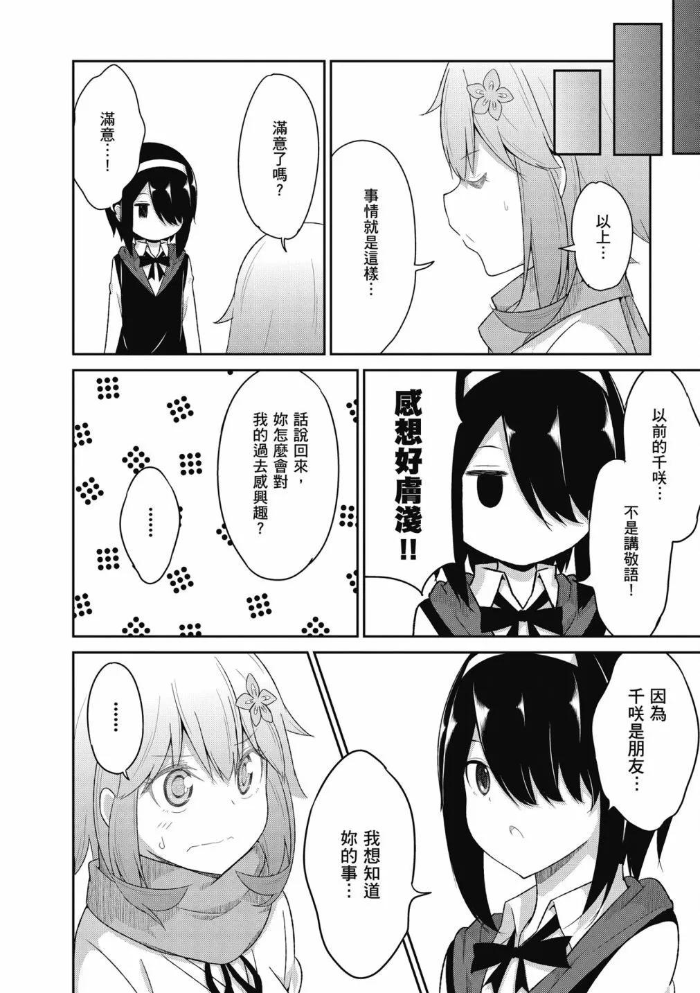 第 99 页