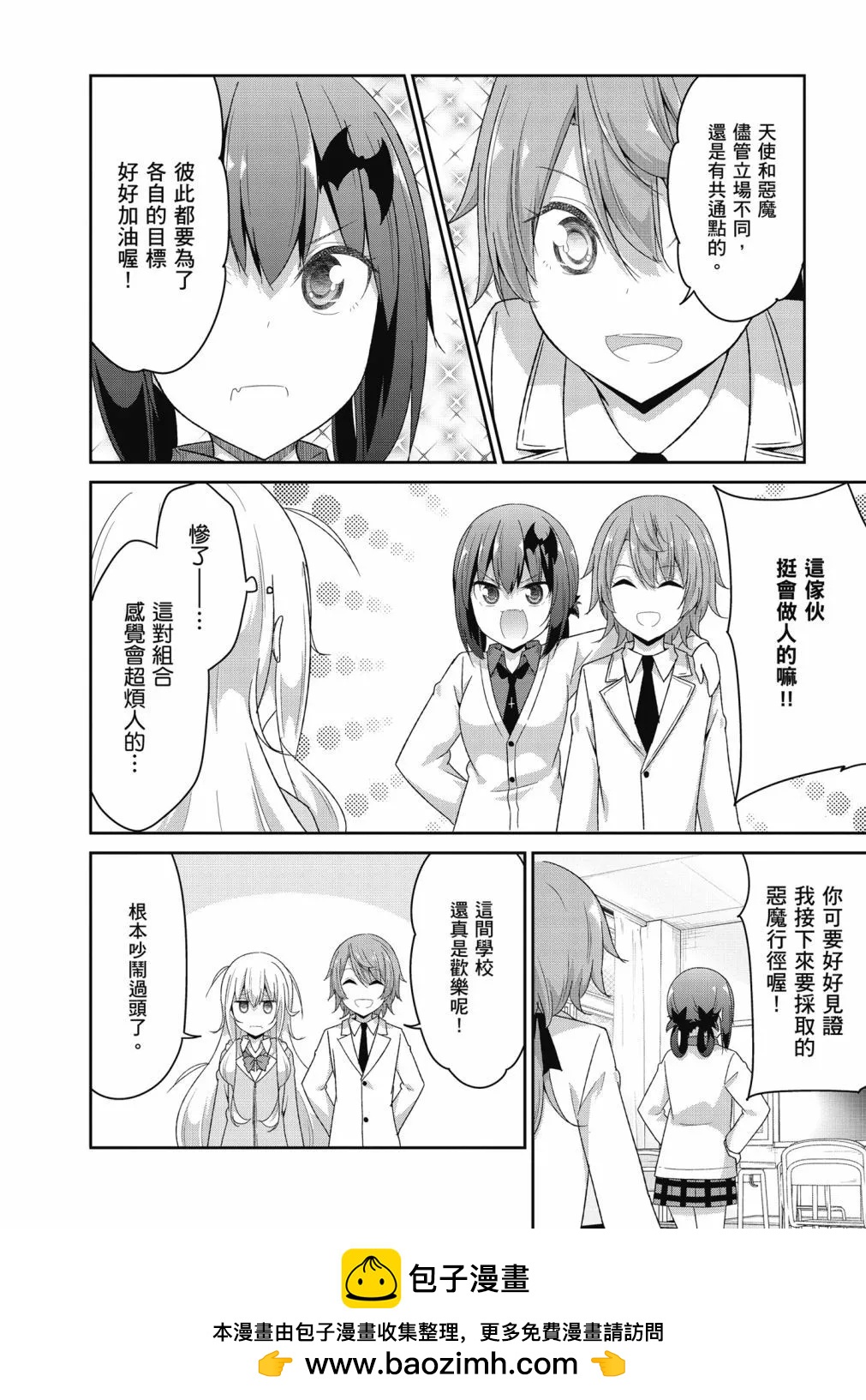 第 100 页
