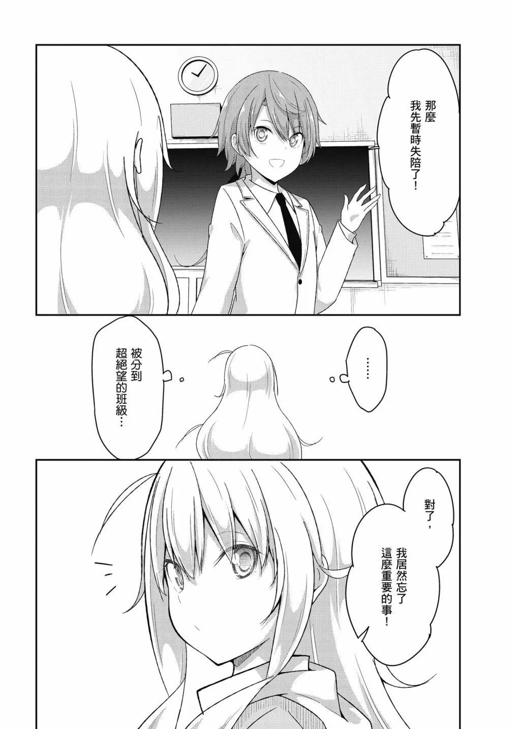 第 101 页