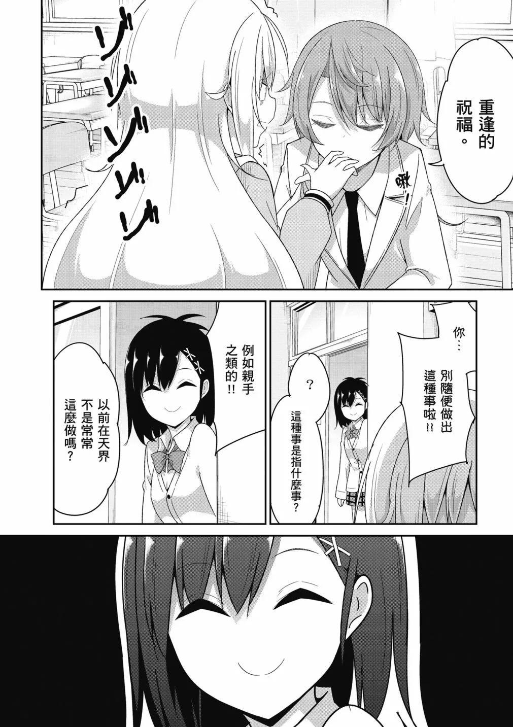 第 102 页
