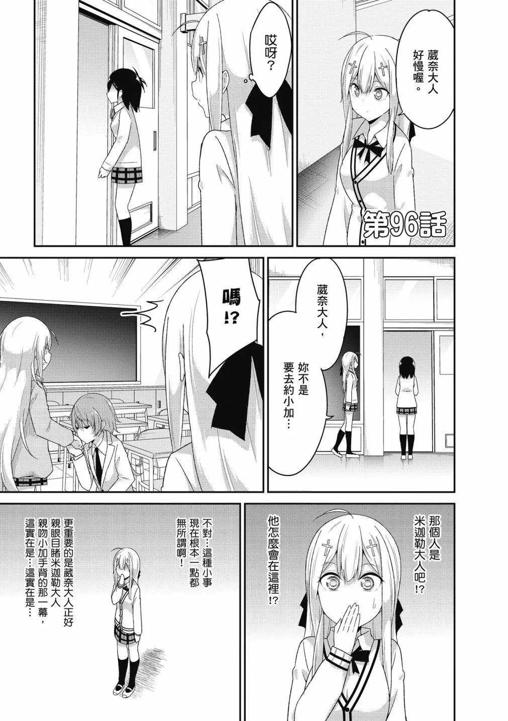 第 105 页