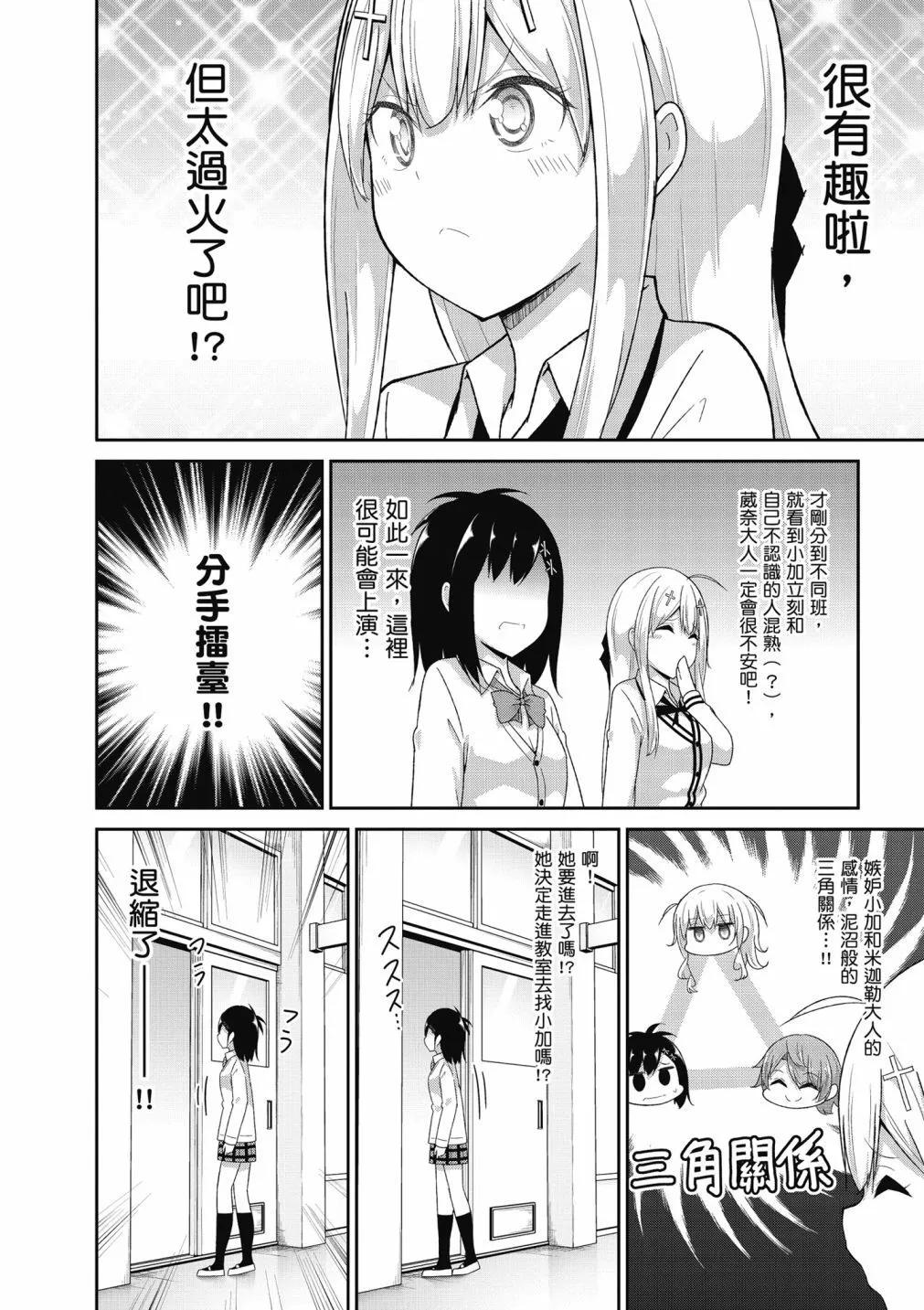第 106 页