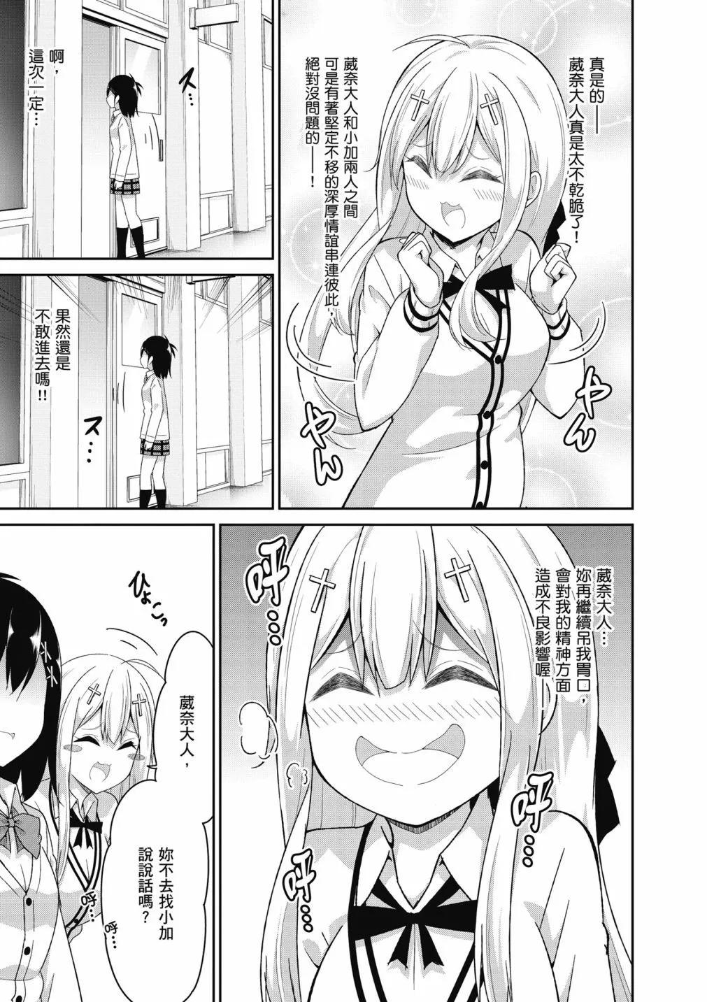 第 107 页