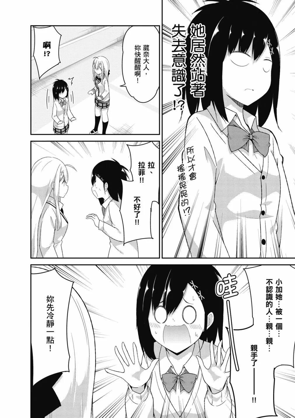 第 108 页