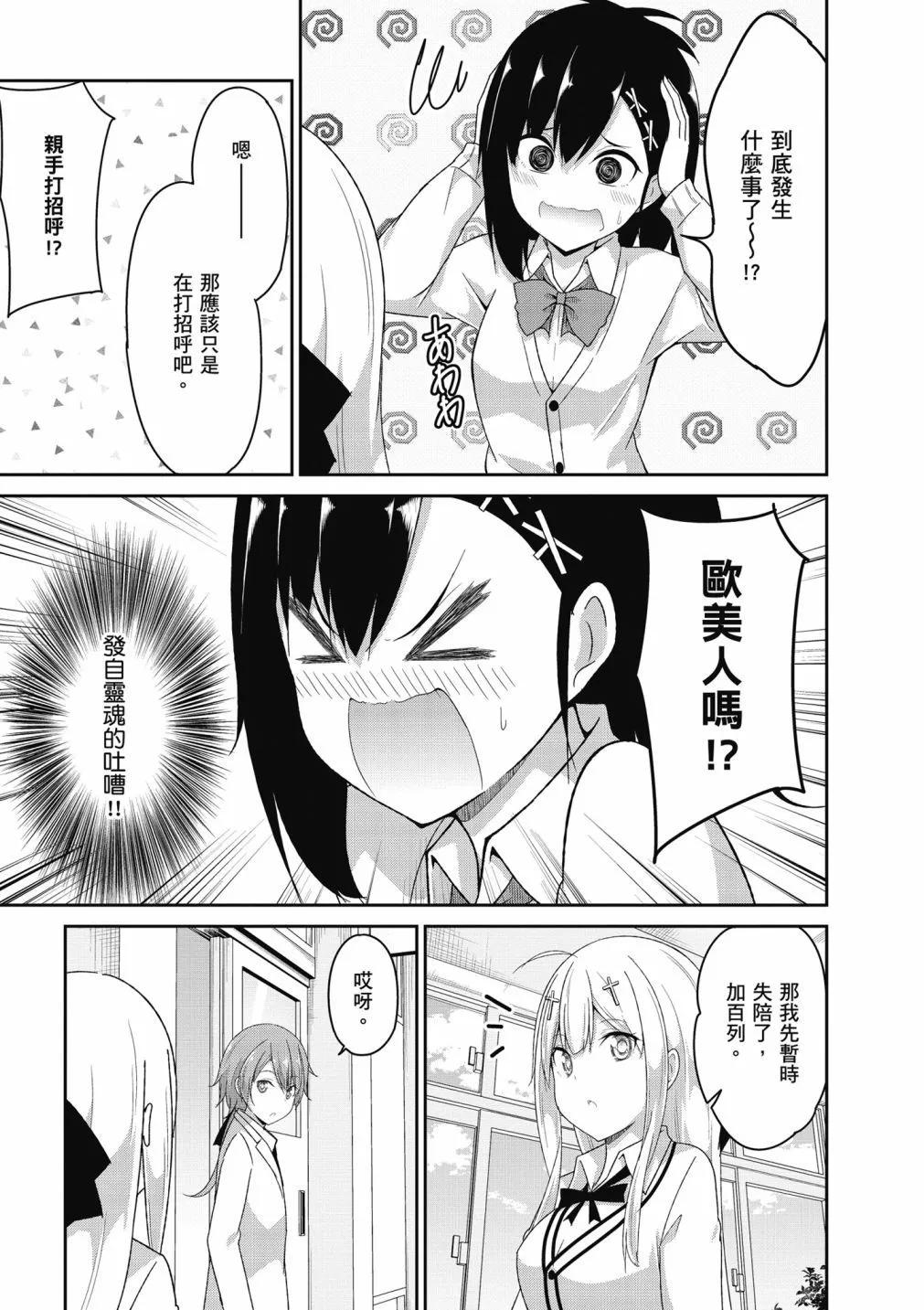 第 109 页
