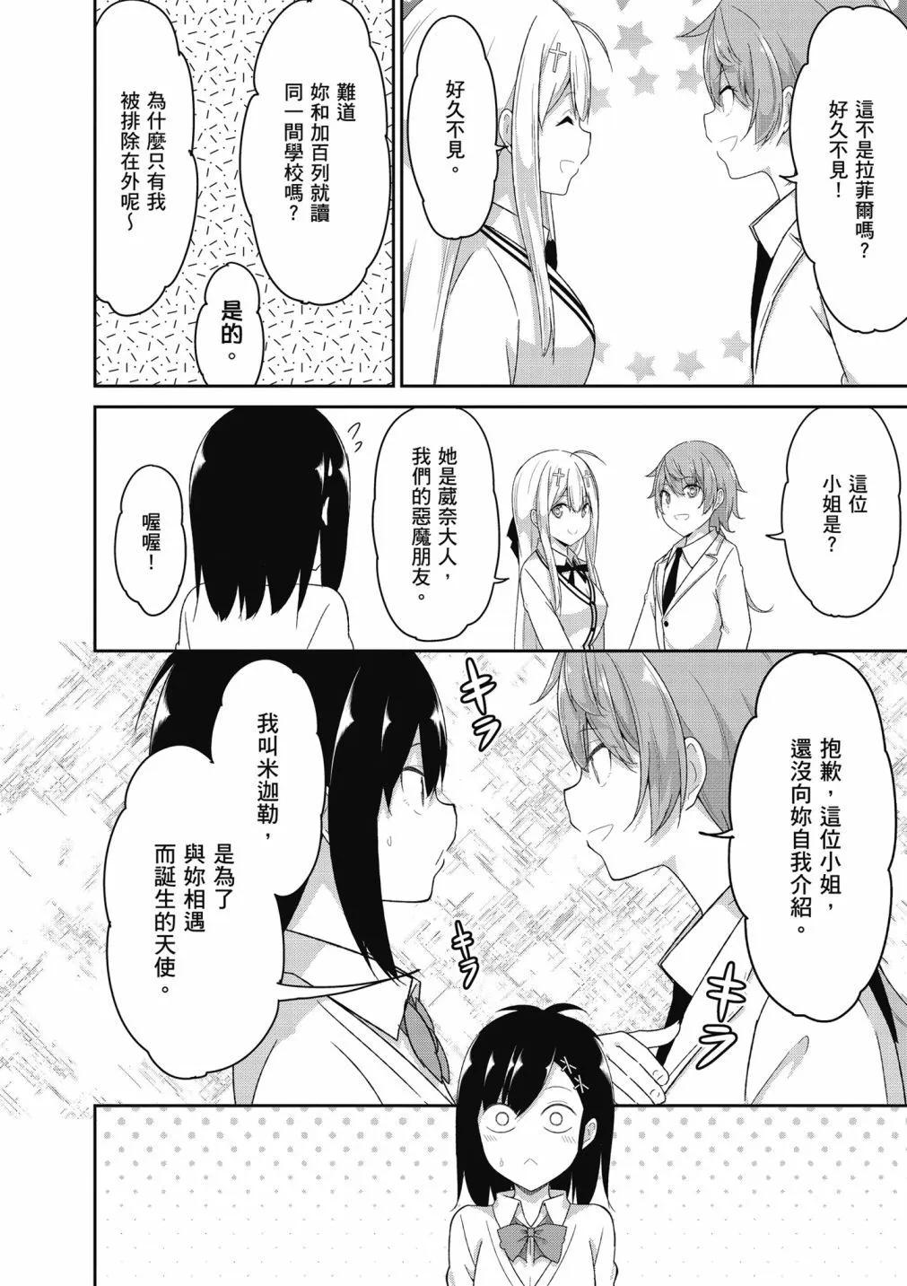 第 110 页