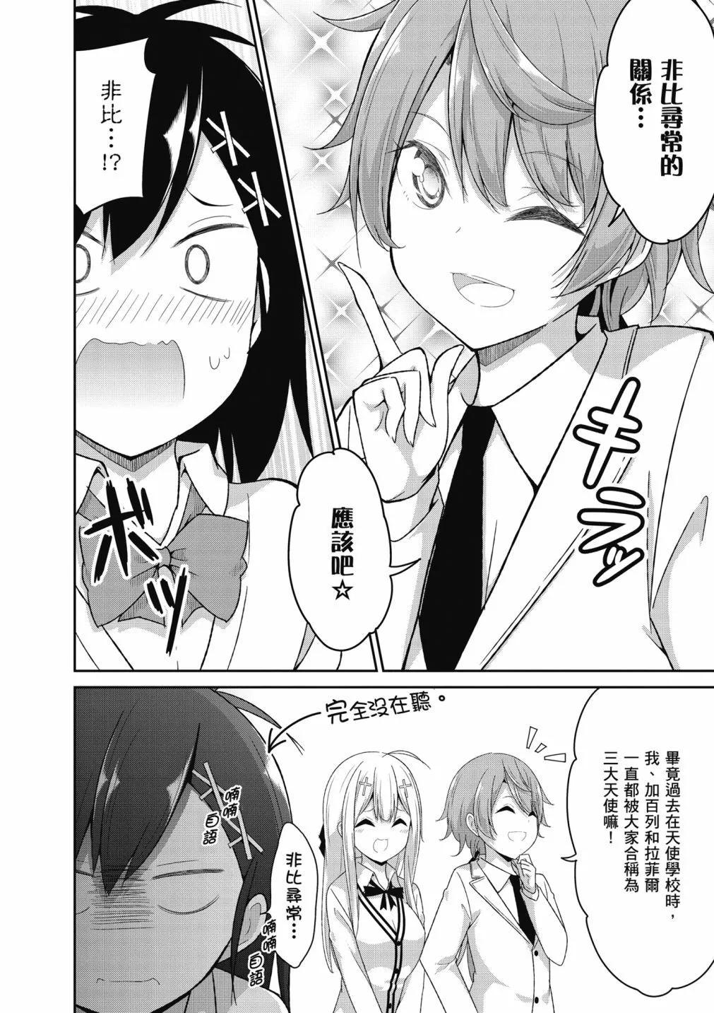 第 112 页