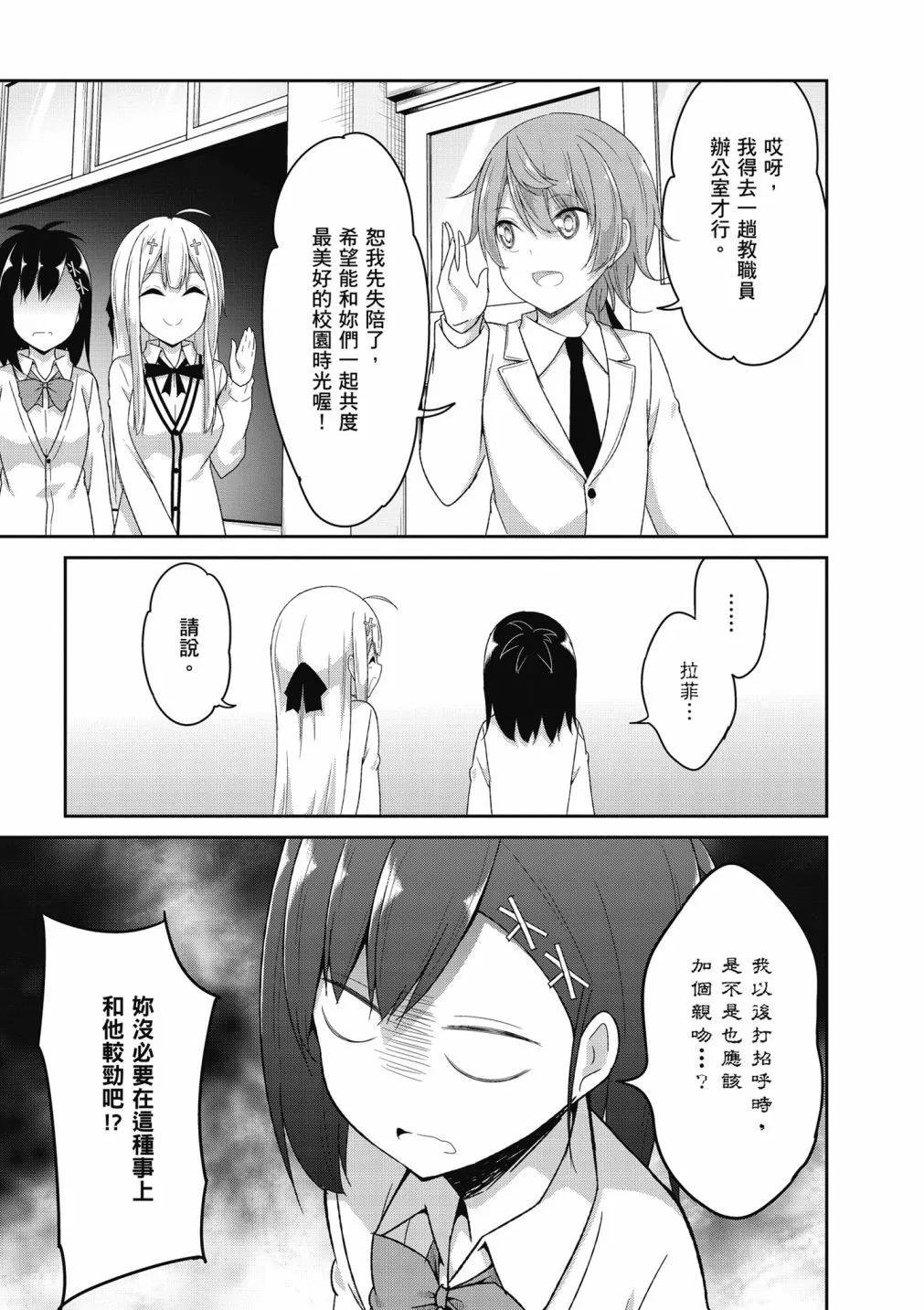 第 113 页