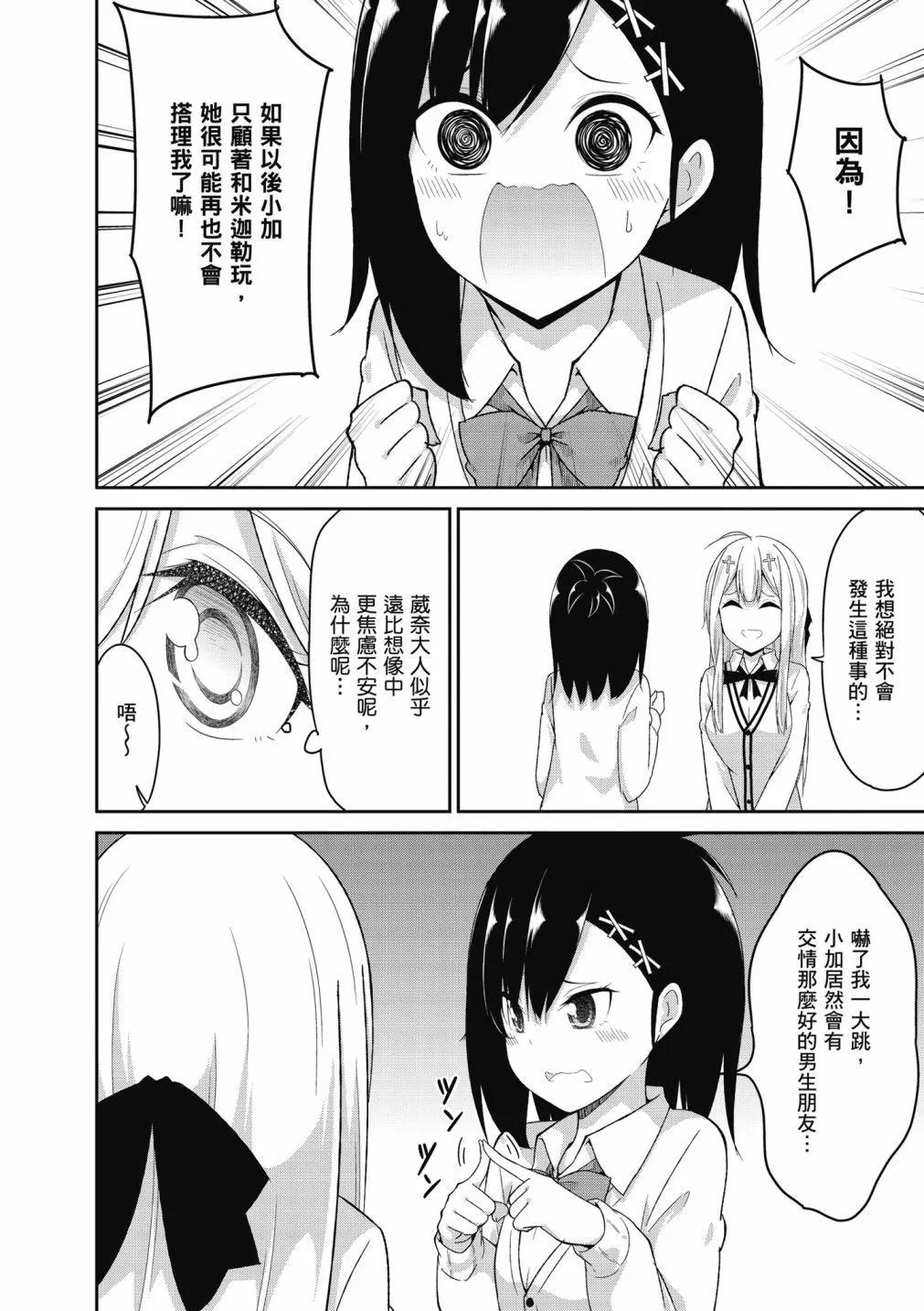 第 114 页