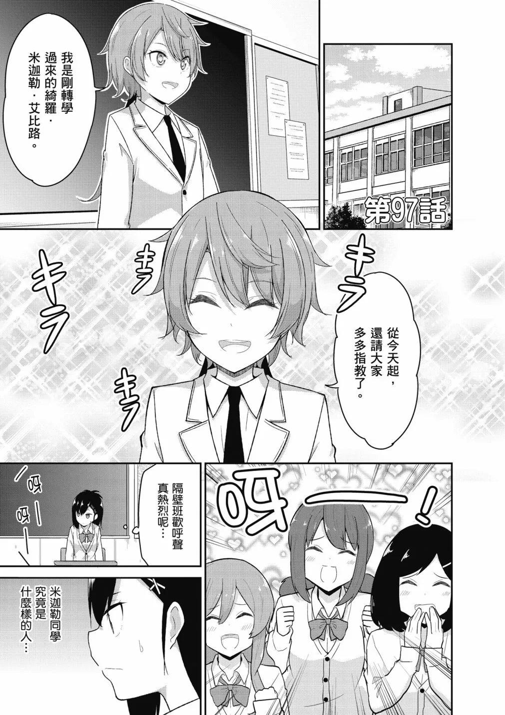 第 117 页