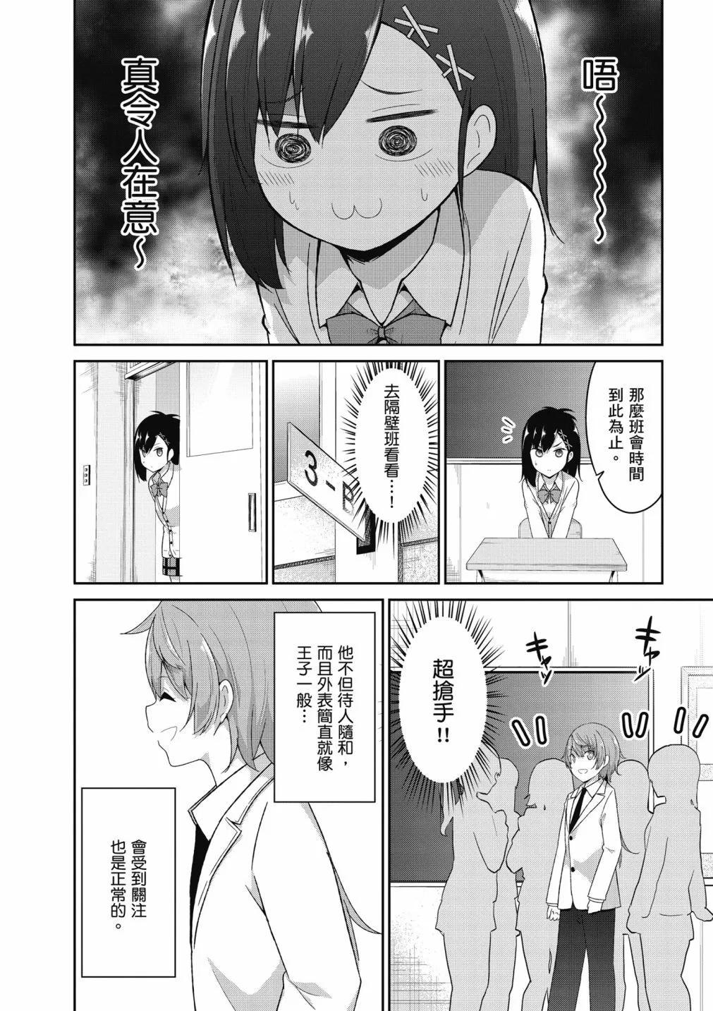 第 118 页