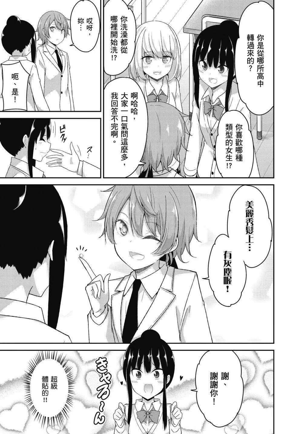 第 119 页