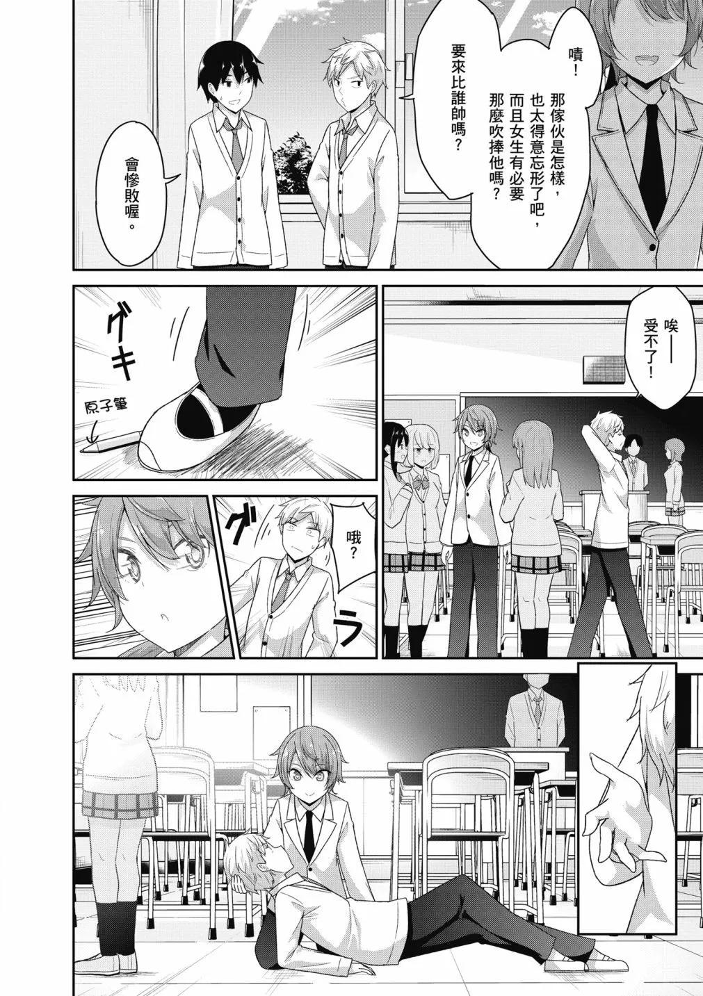 第 120 页