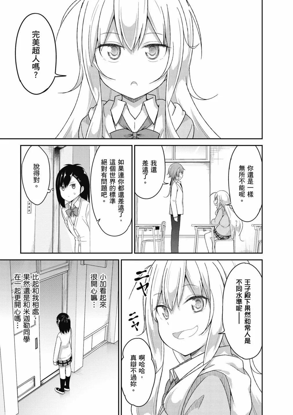 第 123 页