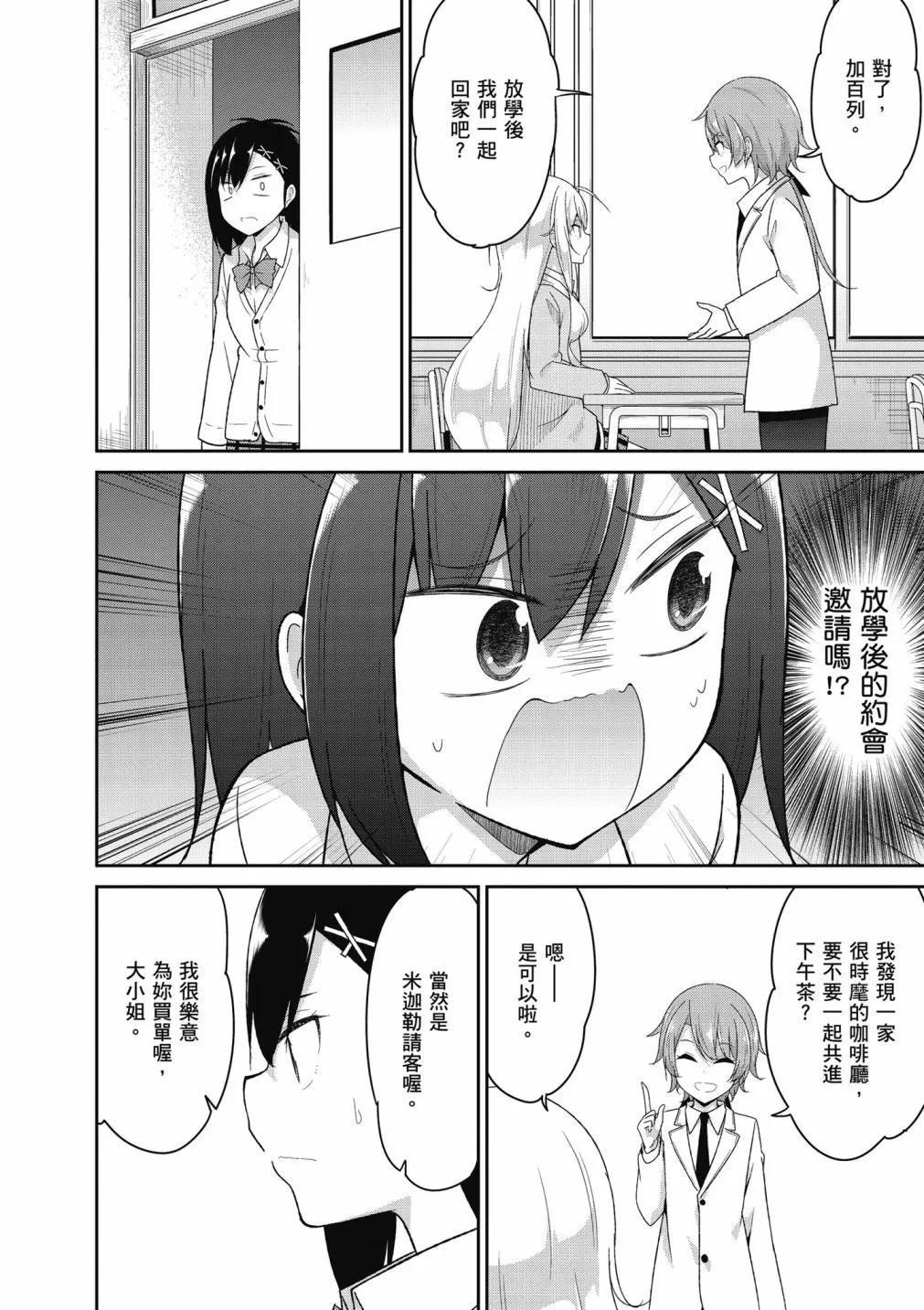 第 124 页