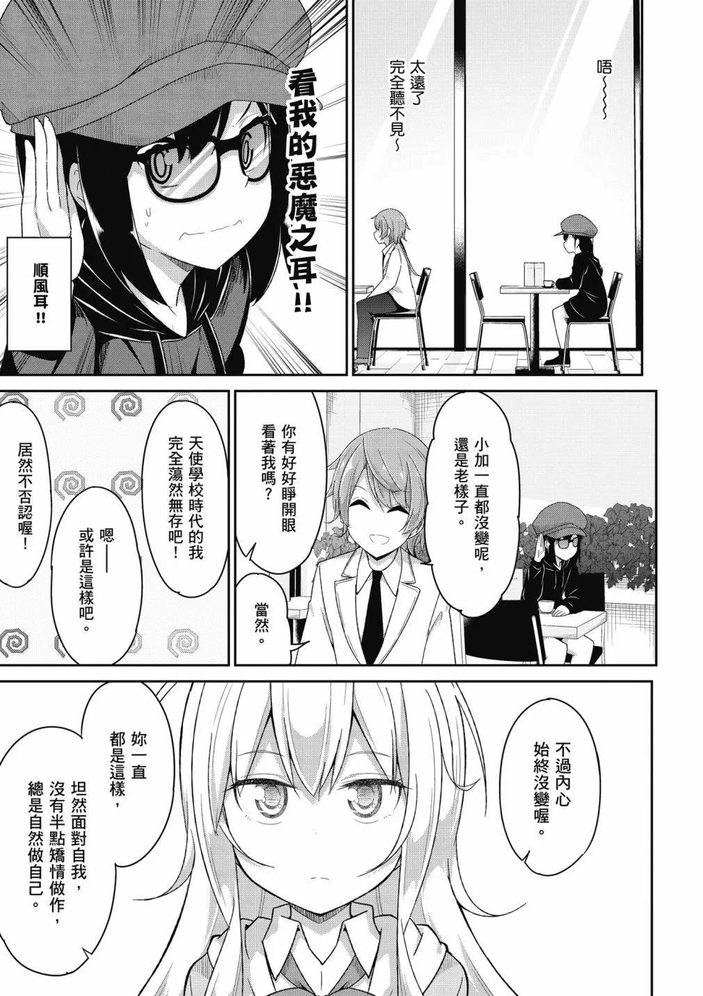 第 127 页