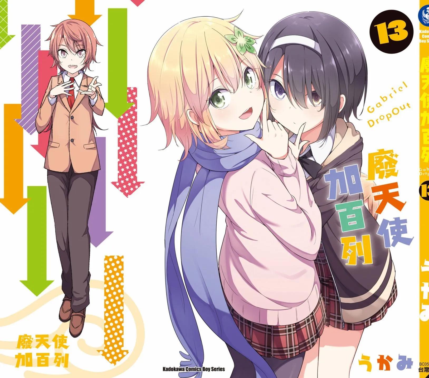 第 133 页