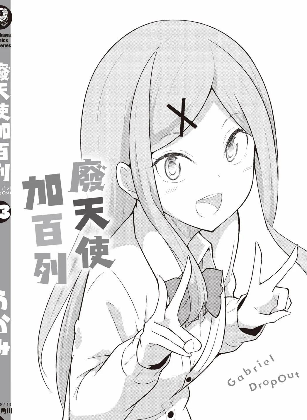 第 134 页