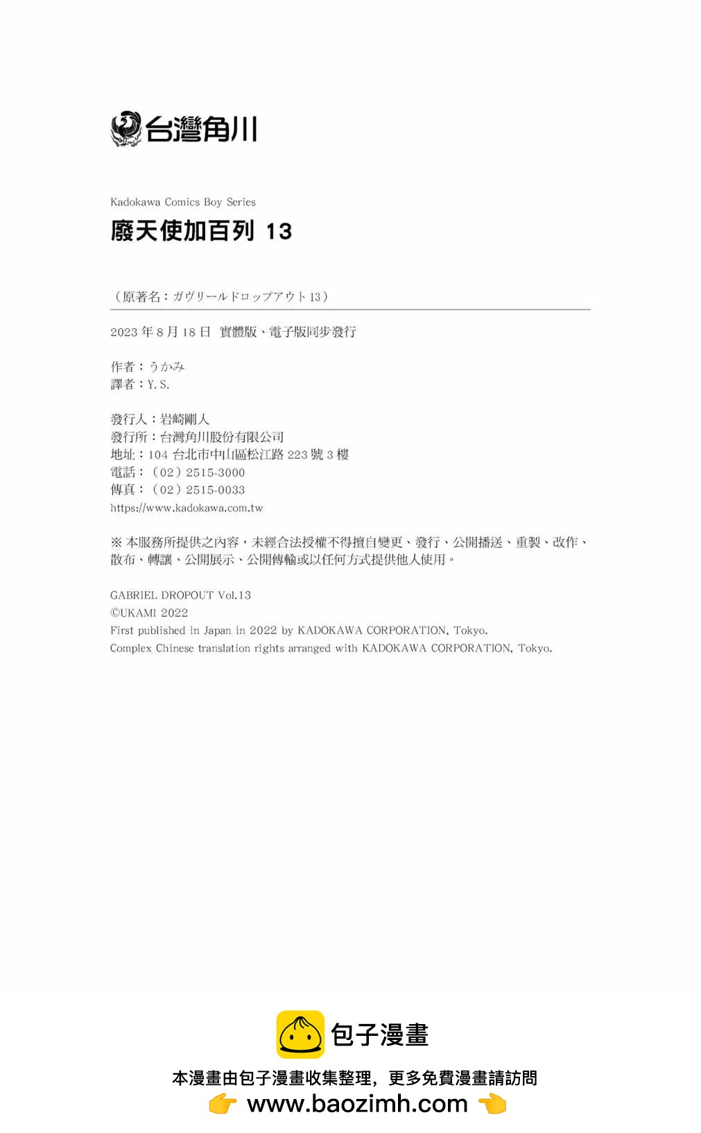 第 136 页