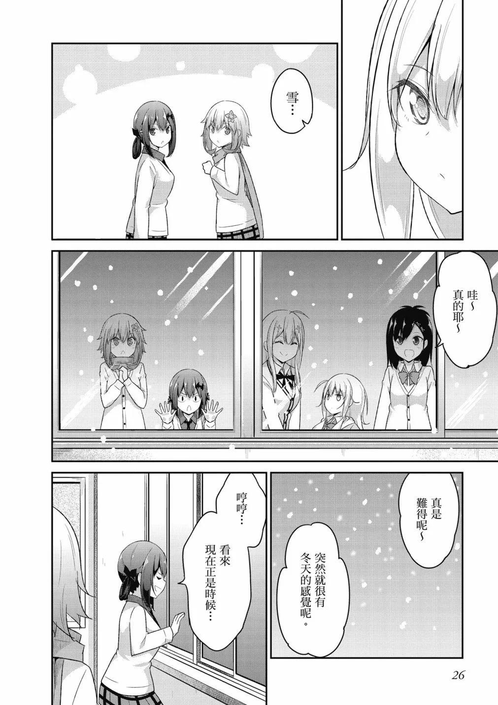 第 28 页