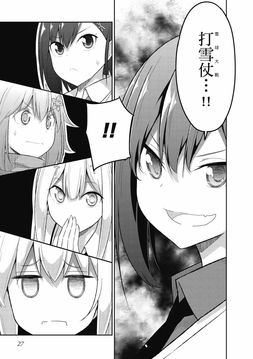 第 29 页