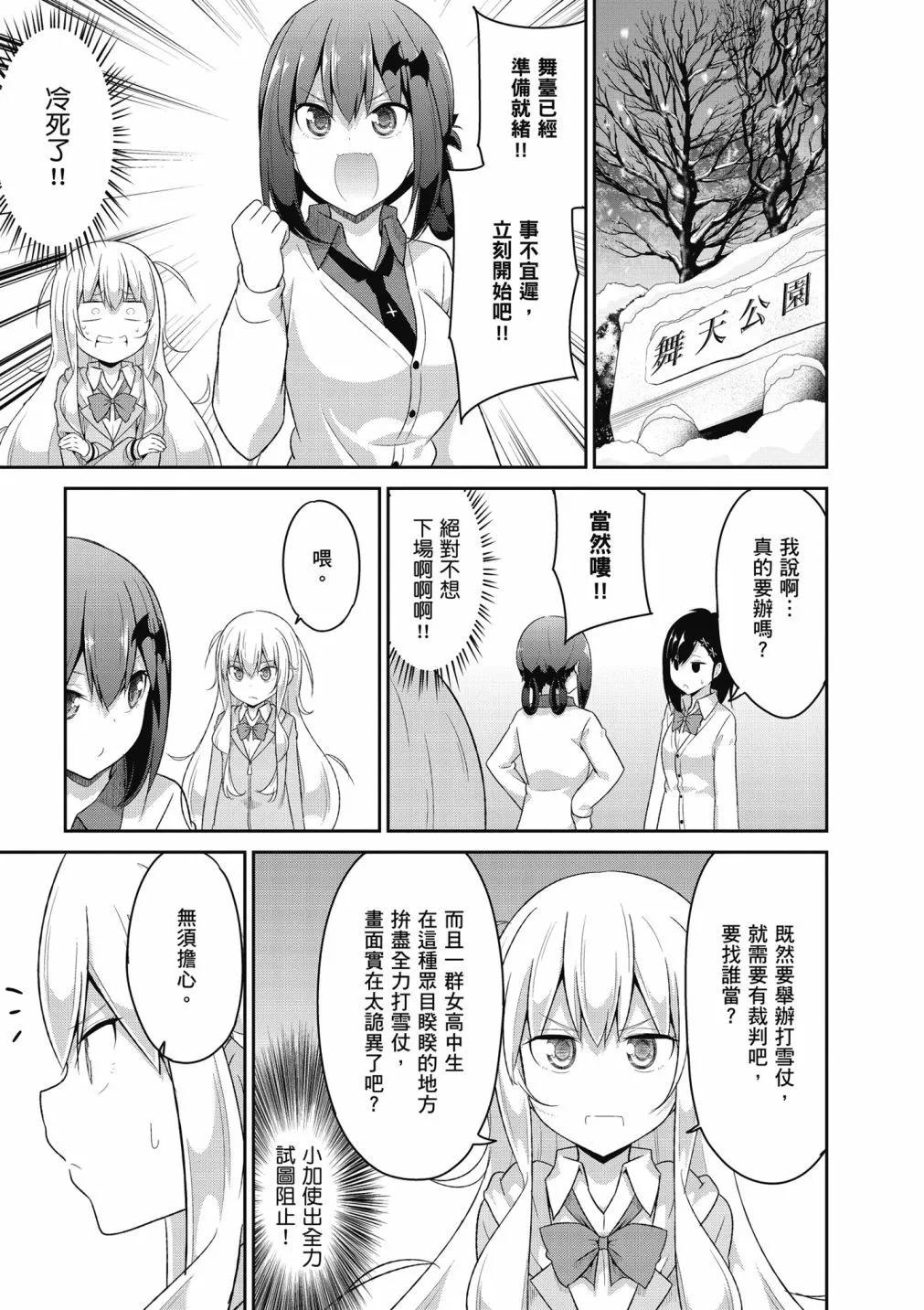 第 33 页