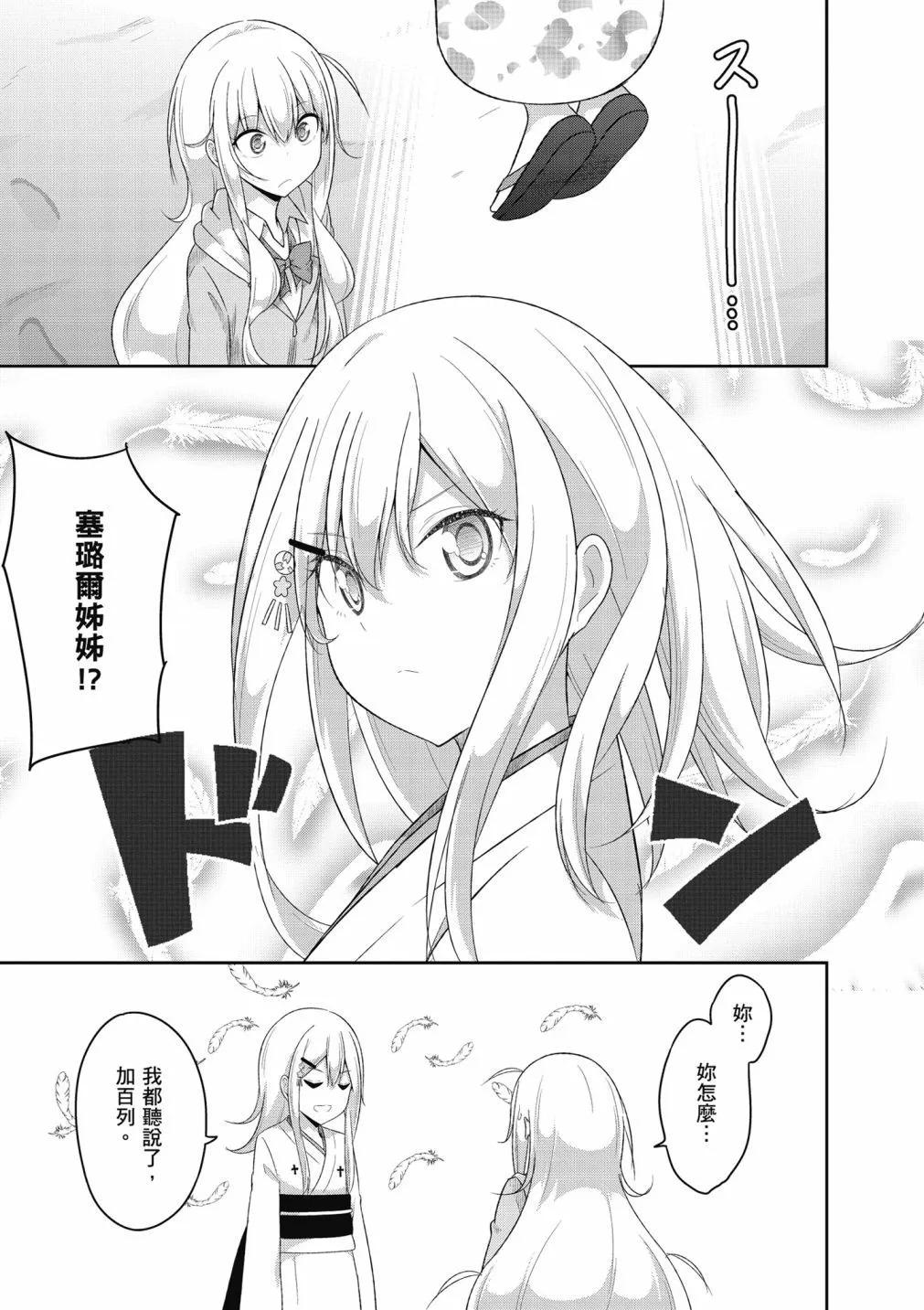 第 35 页