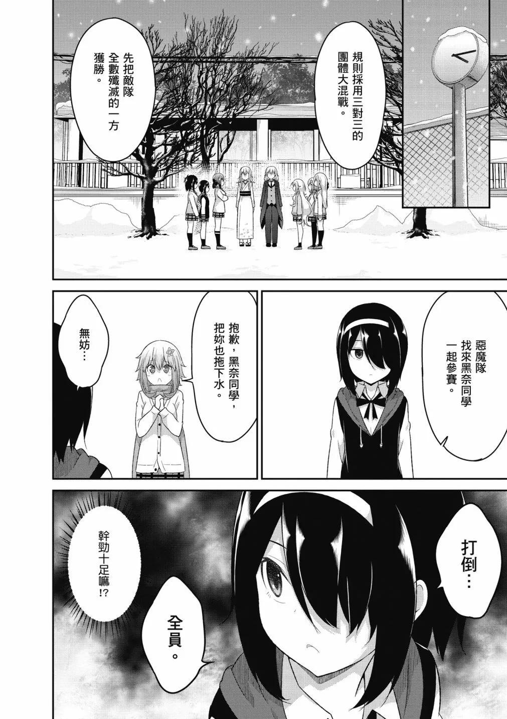 第 38 页