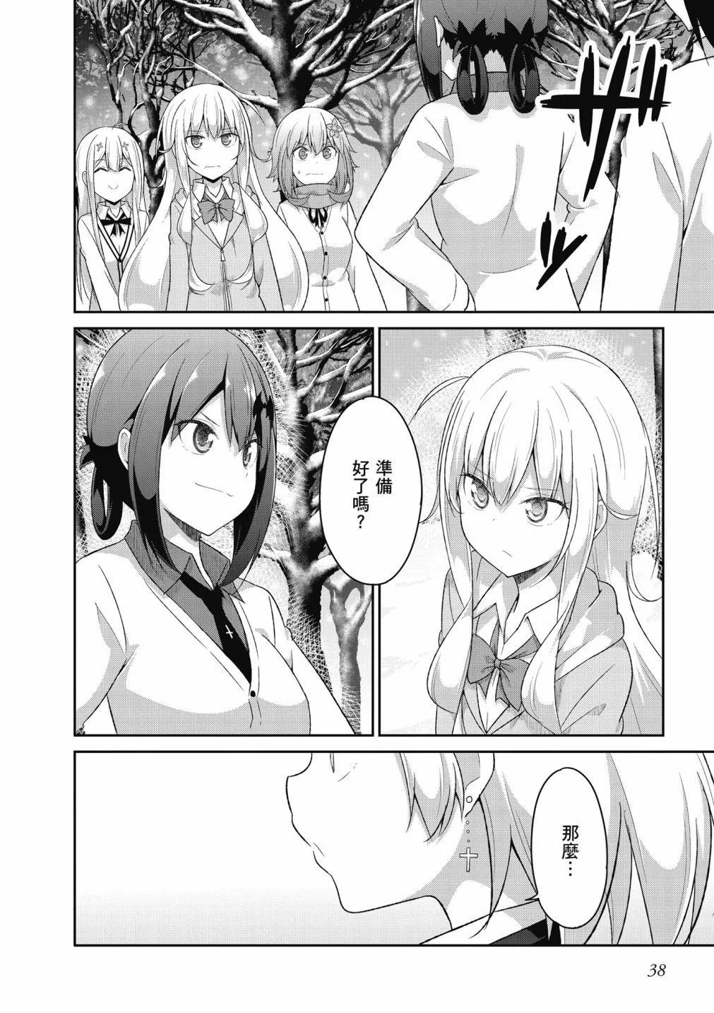 第 40 页