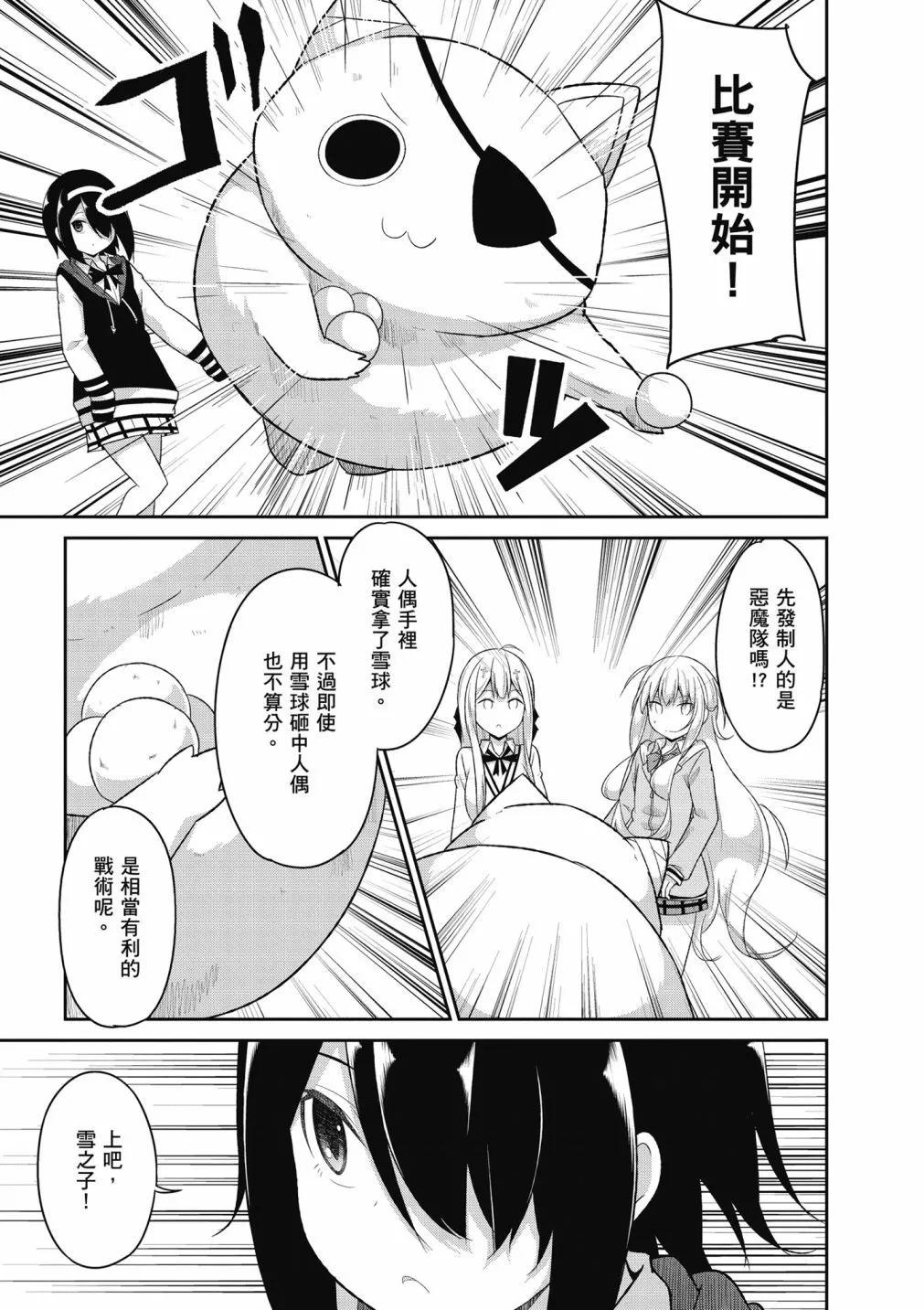 第 41 页