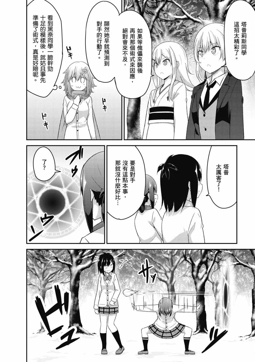 第 44 页