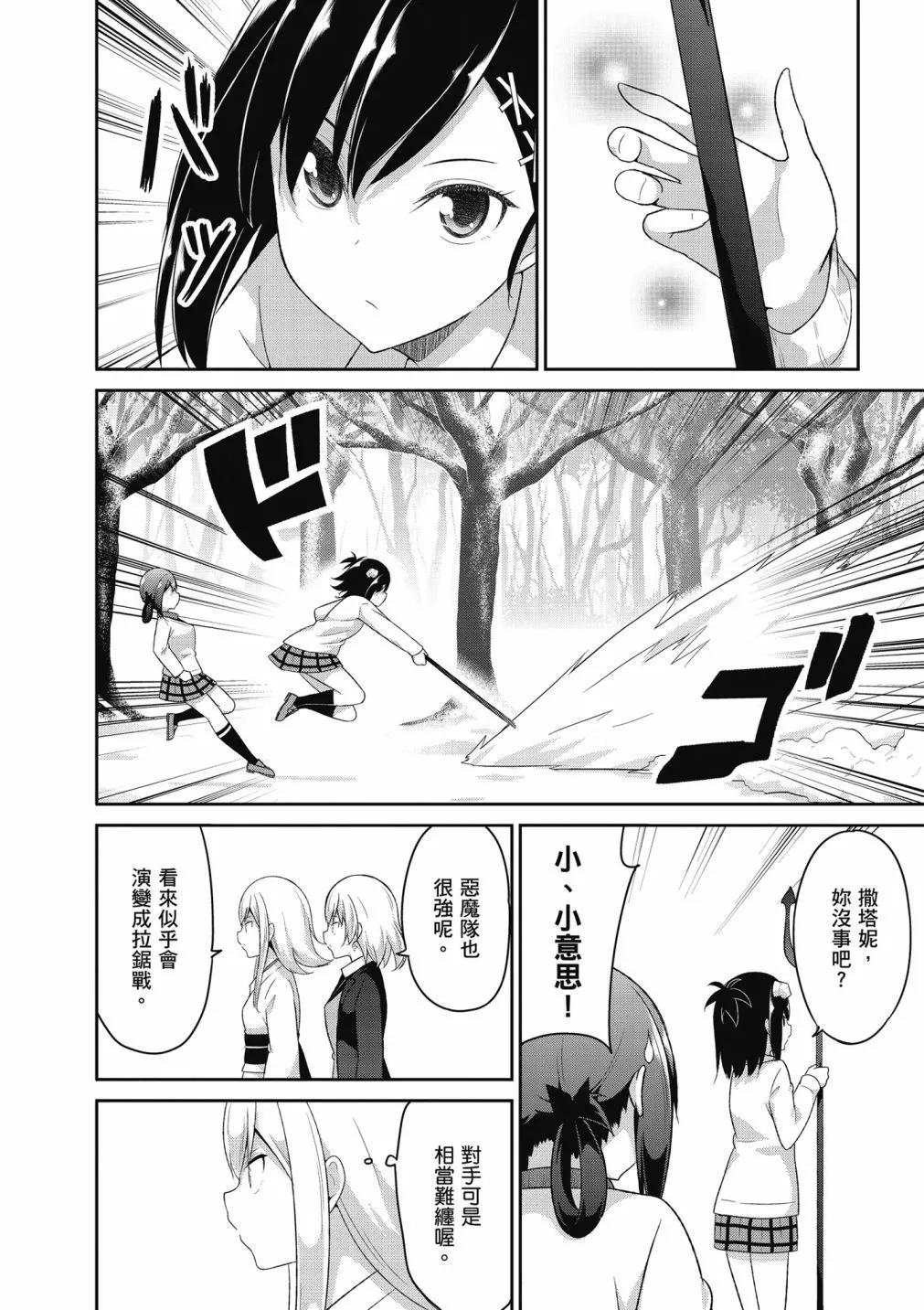 第 46 页