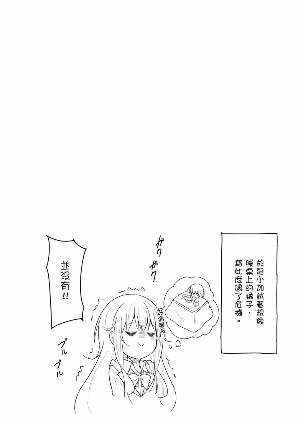 第 48 页