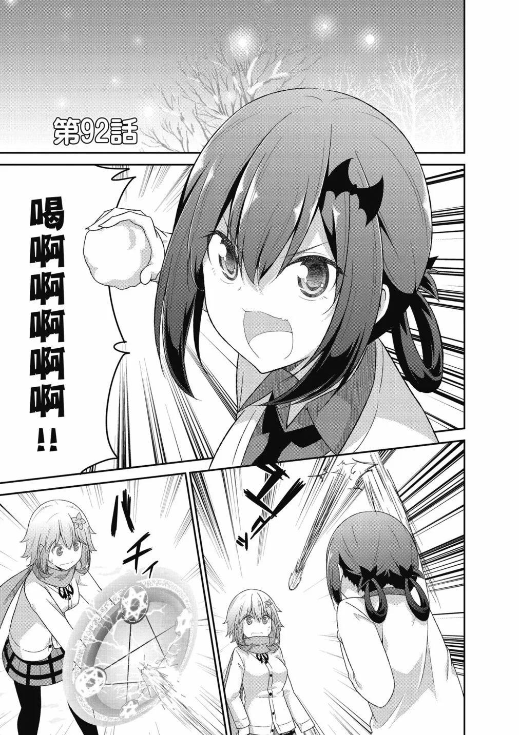 第 49 页