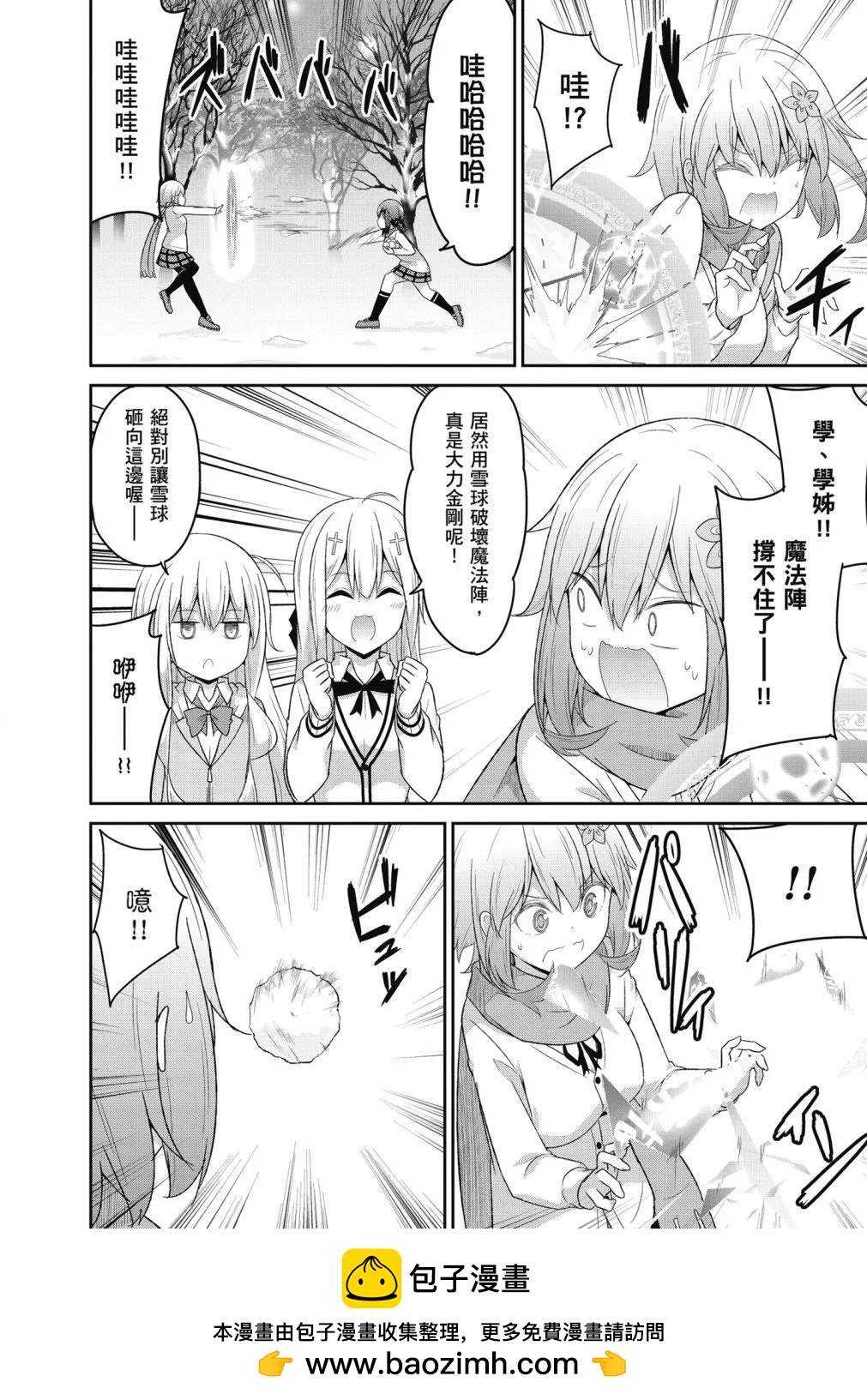 第 50 页