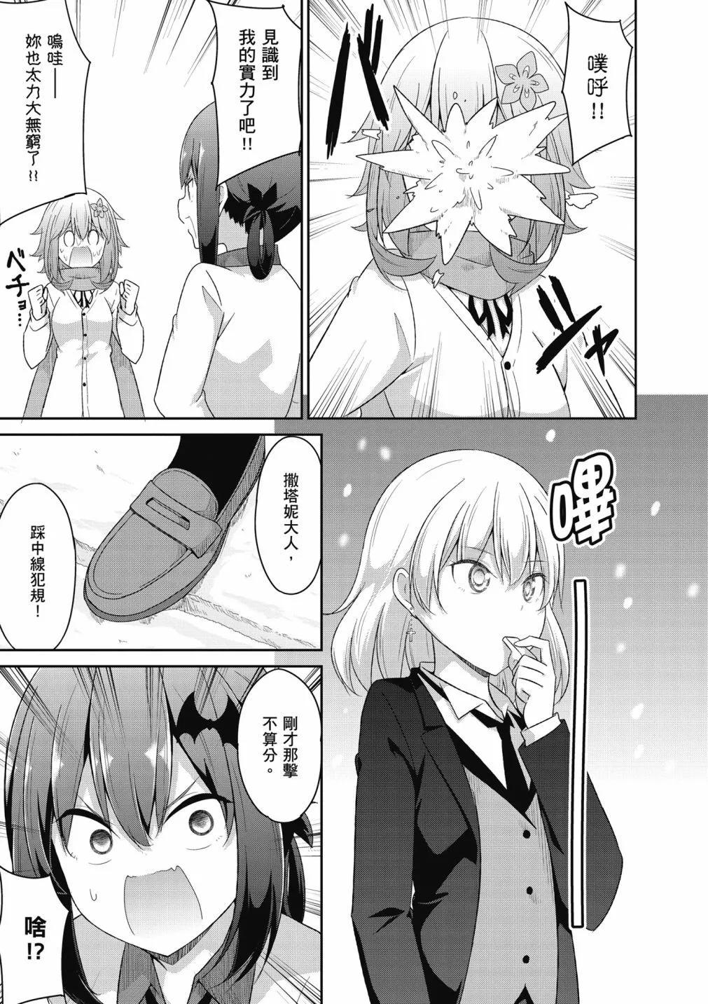 第 51 页