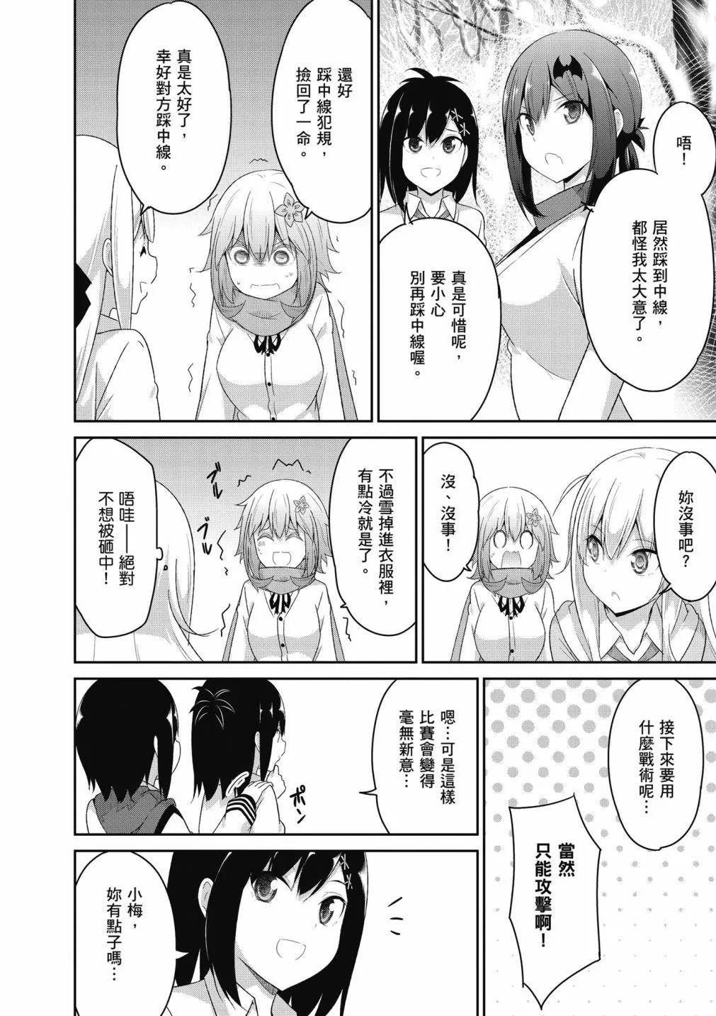 第 52 页
