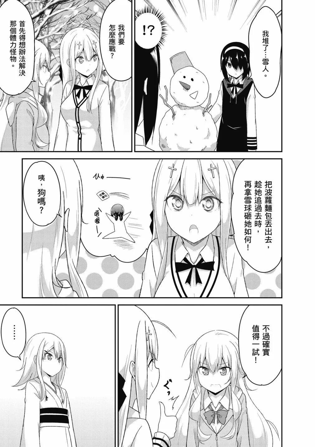 第 53 页