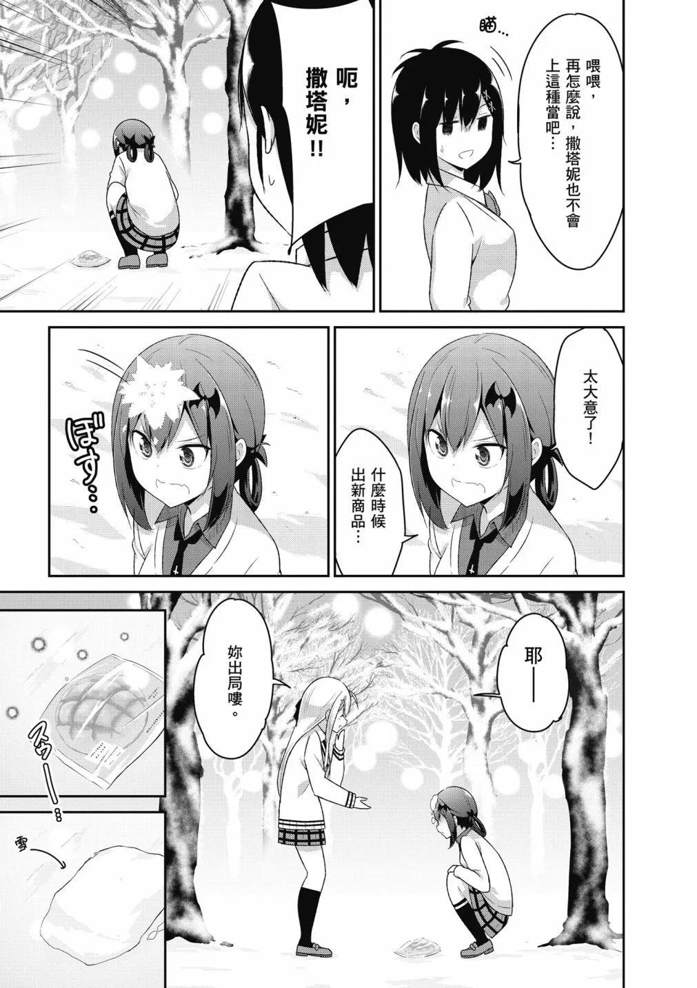 第 55 页