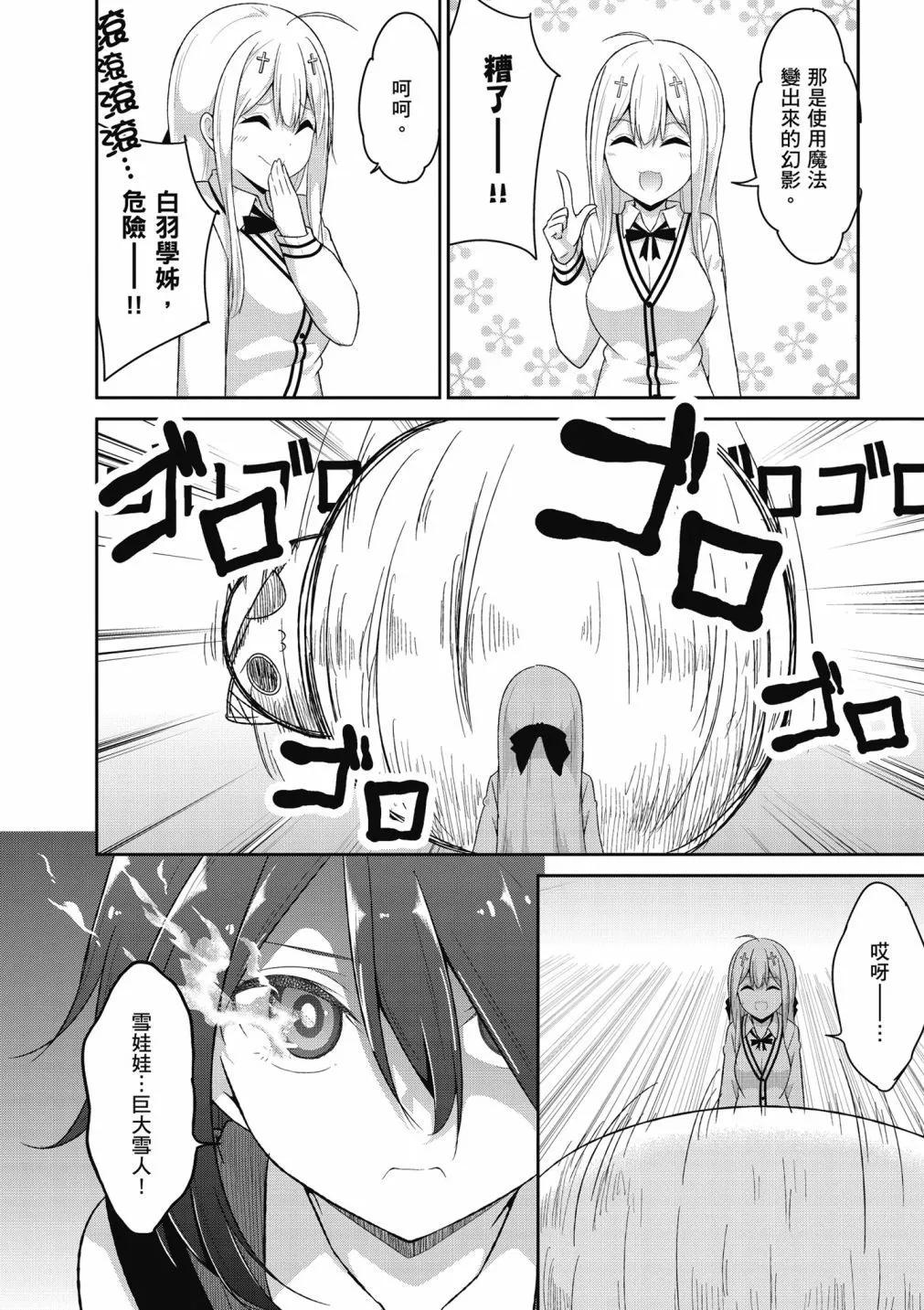 第 56 页