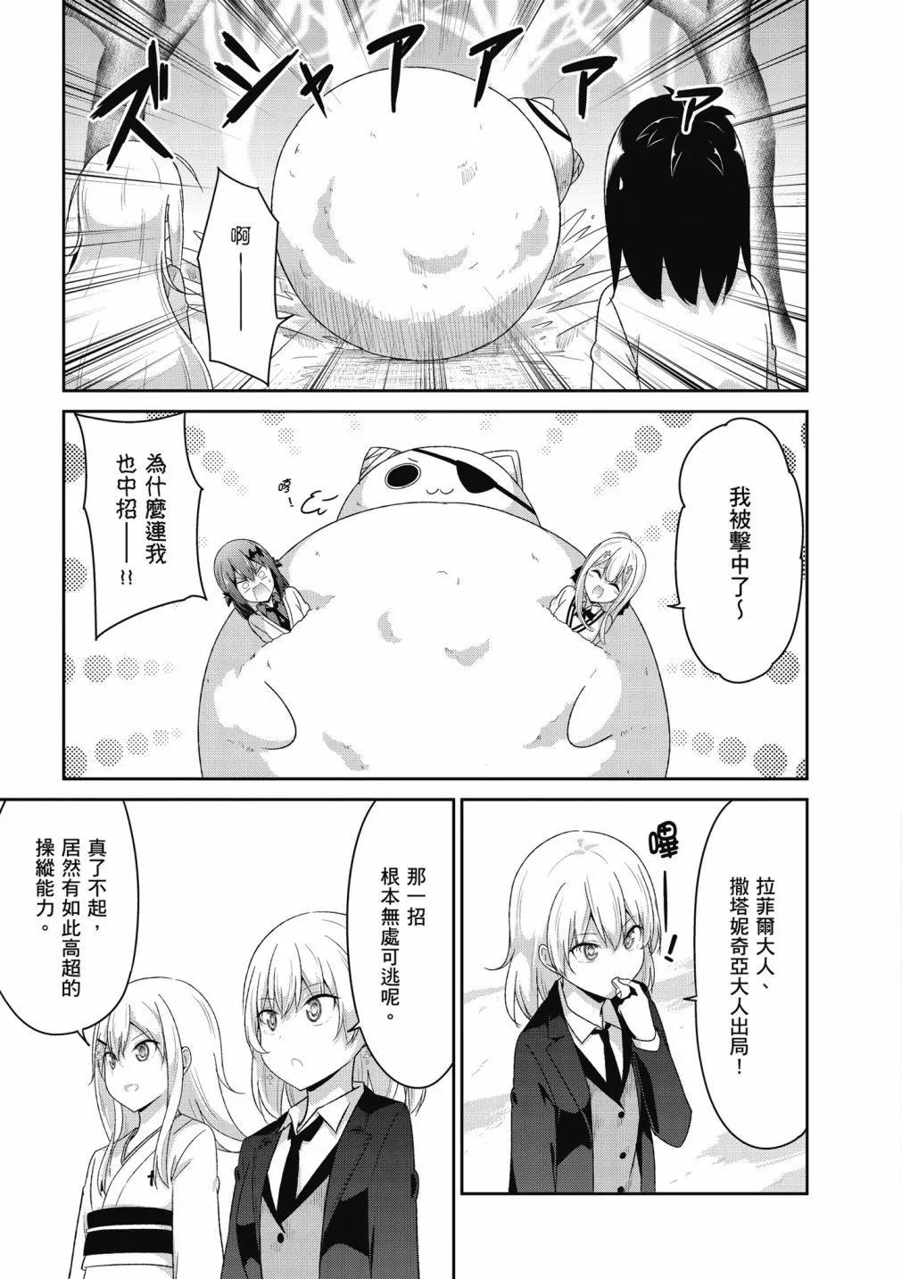 第 57 页