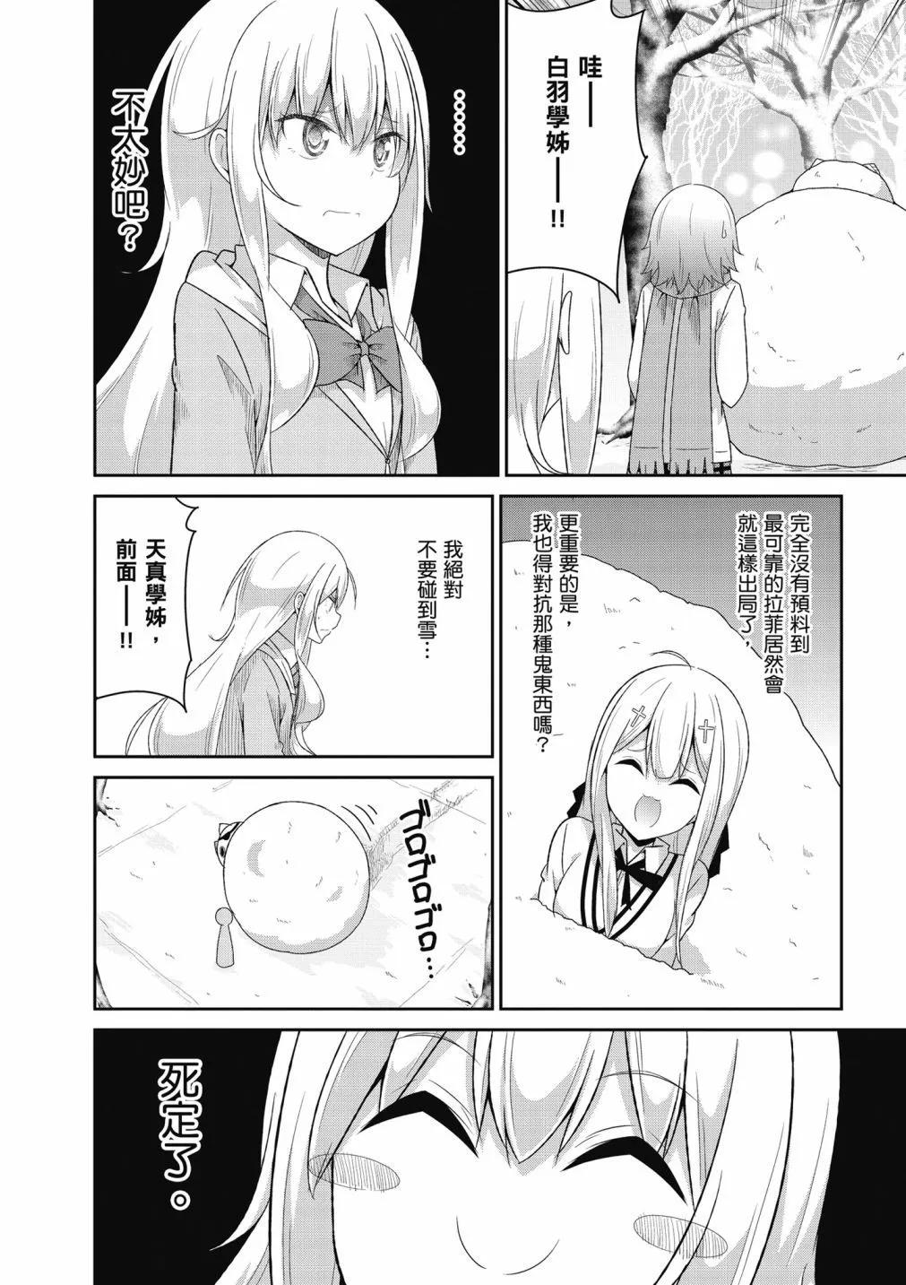 第 58 页