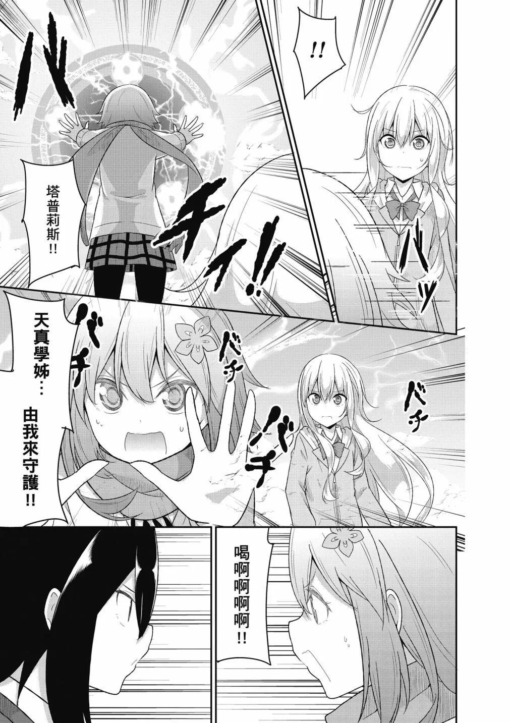 第 59 页