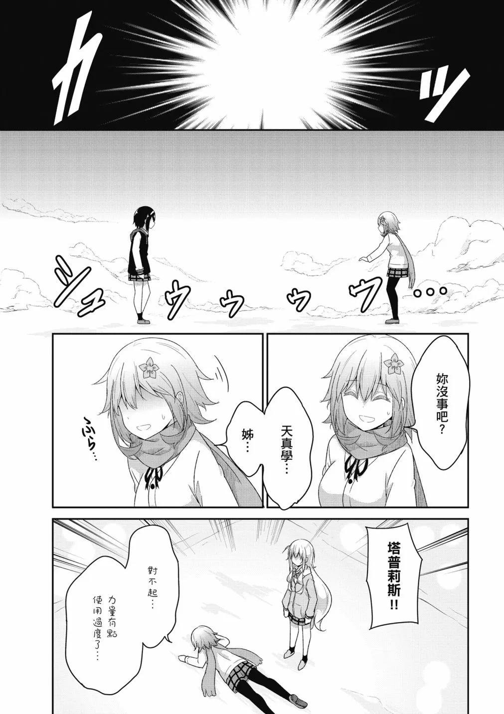 第 60 页