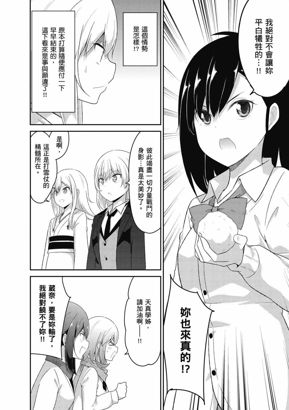 第 62 页