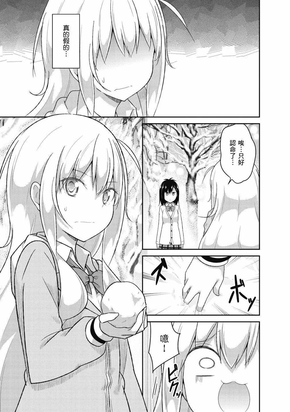 第 63 页