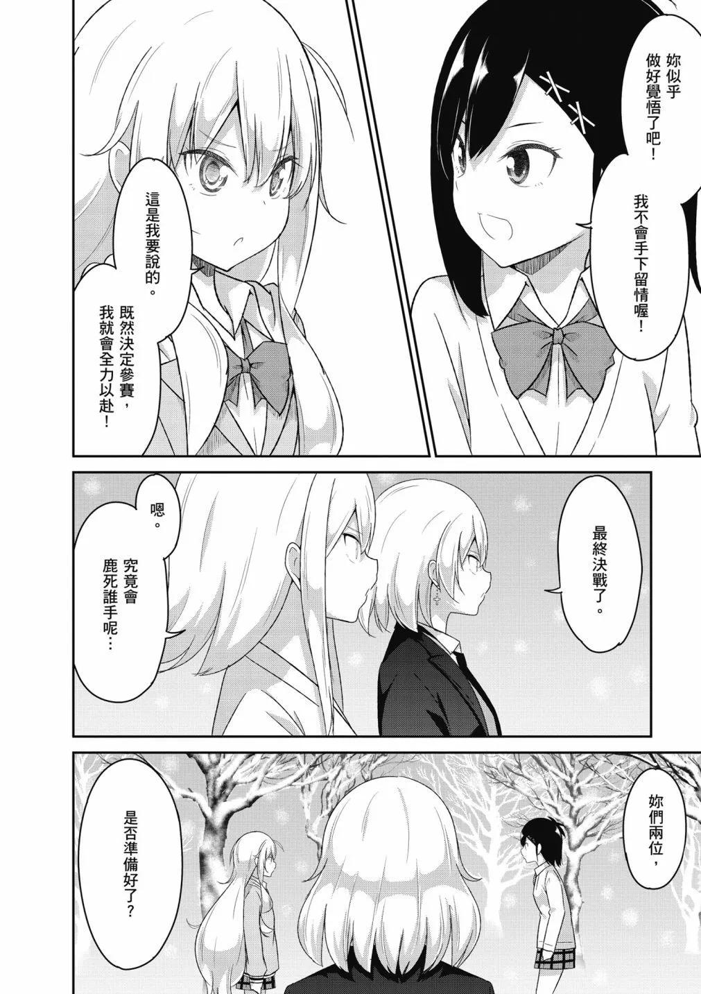 第 64 页