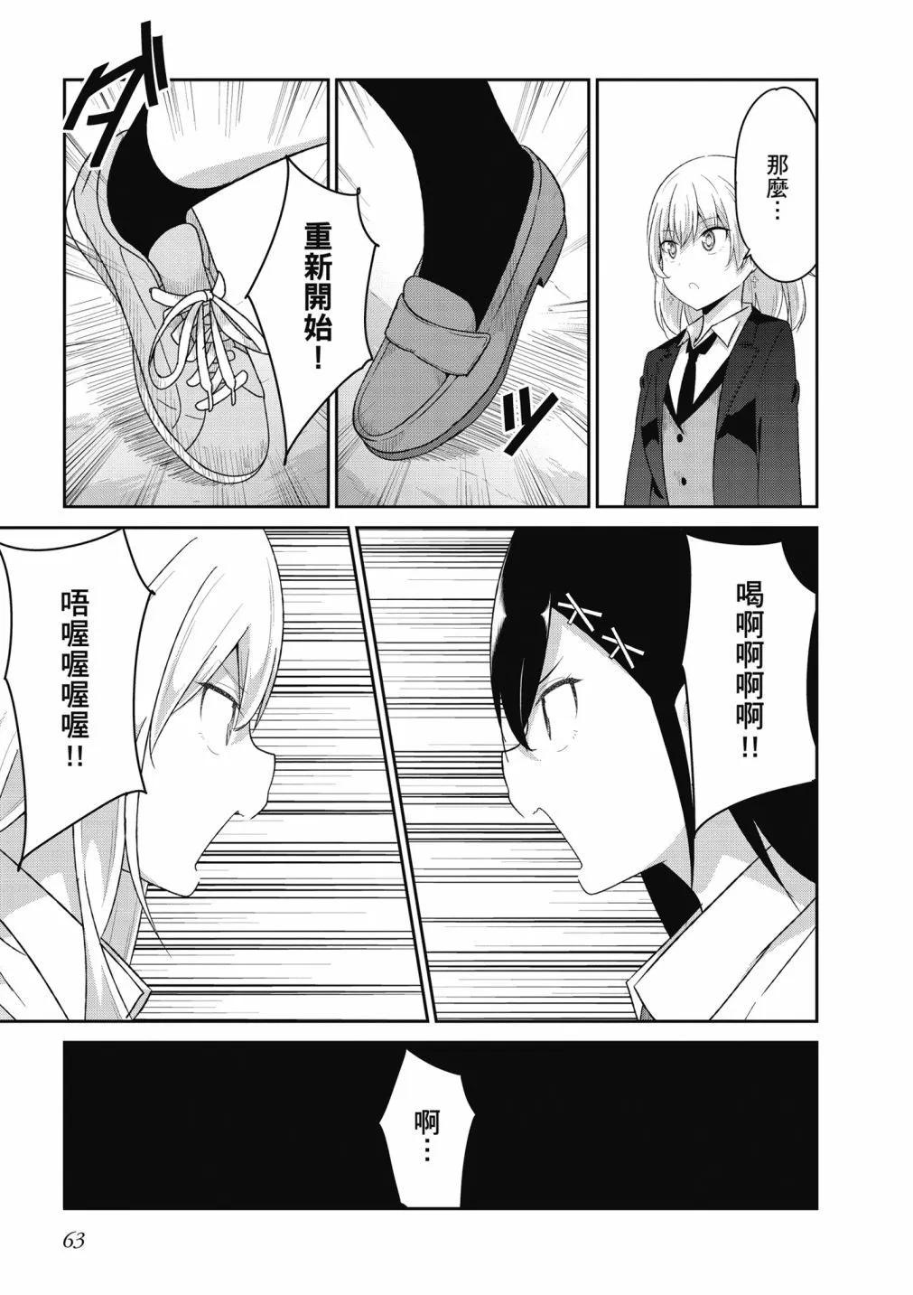 第 65 页