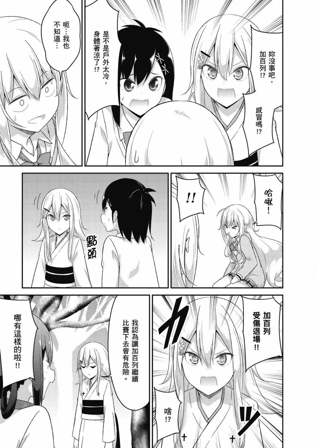 第 67 页
