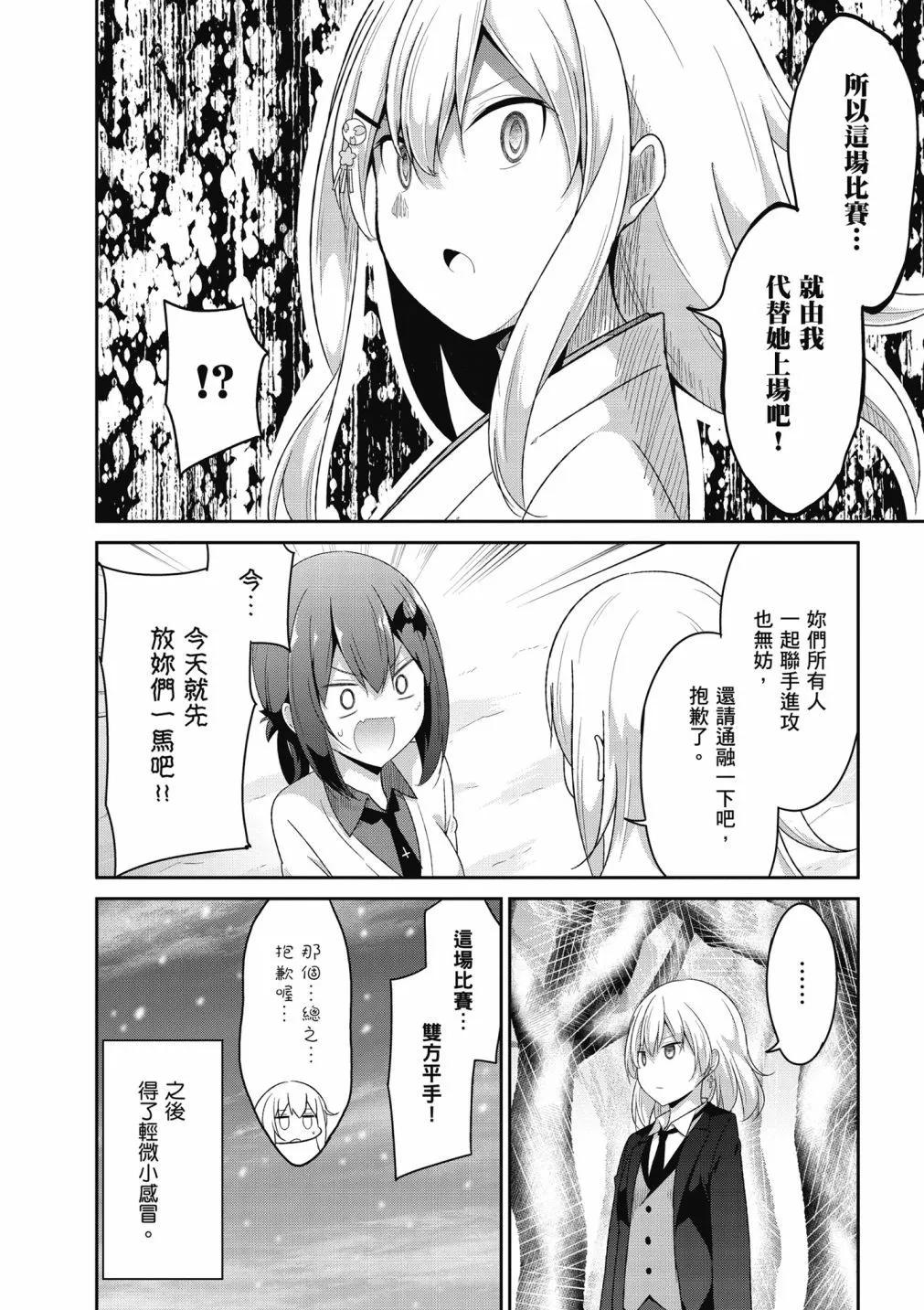 第 68 页